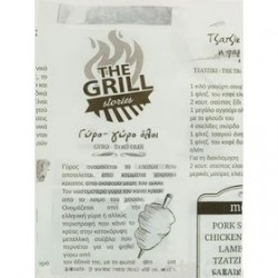 Φύλλο βεζετάλ αδιάβροχο snack